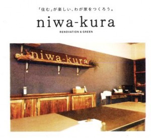 niwakura